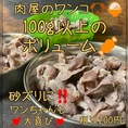 【テラス限定でペット同伴可能♪】わんちゃん用のご飯ご用意しております！100g以上のボリューム満点★税込200円！