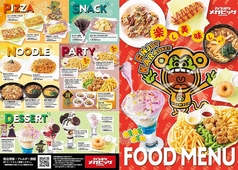 メガビッグ　高槻店の写真2