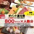 広島牛　青ひげ本店の雰囲気1