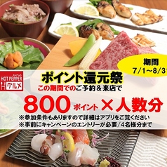 広島牛　青ひげ本店の雰囲気1