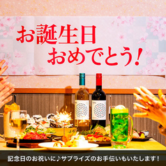 はなの舞 池袋駅西口公園前店特集写真1