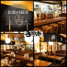 手羽唐 地酒居酒屋 手羽市 幕張本郷店の雰囲気1