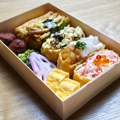 やなぎつねのコース写真