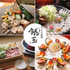 せとうち料理 銀玉 舌悦