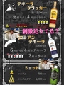 sofa dining ZETTON ソファダイニング ゼットンのおすすめ料理1