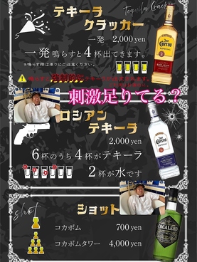 sofa dining ZETTON ソファダイニング ゼットンのおすすめ料理1