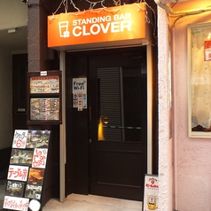 クローバー CLOVER 大久保店の外観1