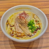 らぁめん　KONOSHIROのおすすめ料理2