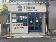 LUANA ハンバーガー&タコライスの写真