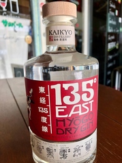 酒処 サンバールのおすすめドリンク2