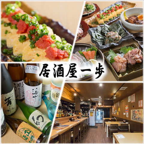 日本酒の飲み比べができる居酒屋！日本酒に合う一品もご用意しております♪