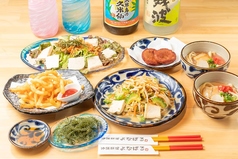 沖縄 よなばるのコース写真