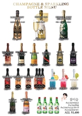 シャンパン、スパークリング