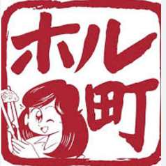 宴会処ホルマチのコース写真