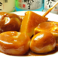 郷土料理の店 居酒屋 バンガロー特集写真1