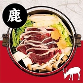 米とサーカス 渋谷PARCO店のおすすめ料理3