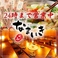 九州うまいもん料理専門店 博多串焼きと野菜巻き なまいき 新橋