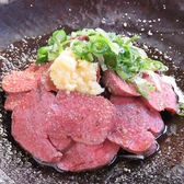 個室肉食堂 たらふく酒場 おにかいのおすすめ料理3