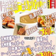 方南酒場 はだか電球の写真