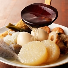 かつおと昆布出汁の本格おでん