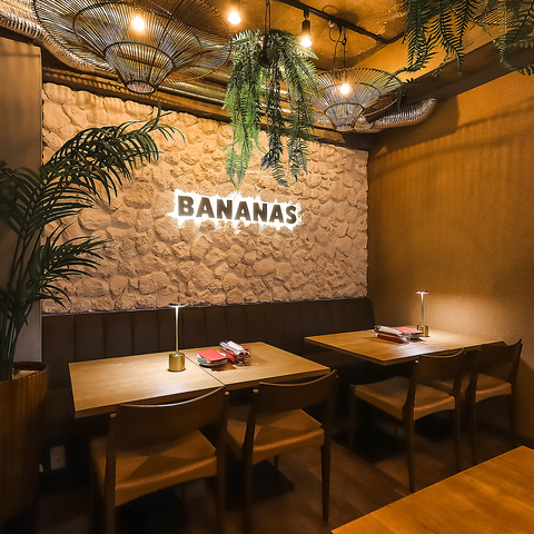 BANANAS Filipino Bistro oiiYtBs[mrXg