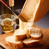 欧風居酒屋バル アミューズのおすすめ料理2