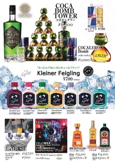 テキーラショット