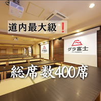 《充実設備でレンタルルームご使用可能！》