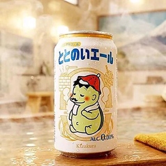 ノンアルコールビール ととのいエール