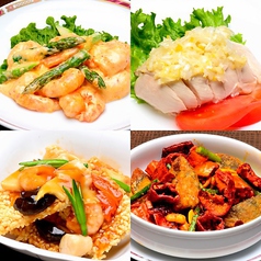中国家庭料理 北斗 青山店のコース写真