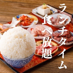 お米と焼肉 肉のよいち 江南店のおすすめポイント1