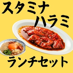 金肉屋 渋谷道玄坂店のおすすめランチ3