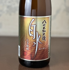 白水(麦) グラス