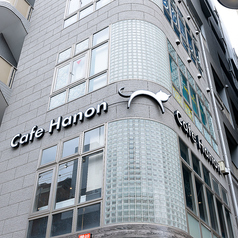 Matcha Cafe Hanon マッチャカフェハノンの外観1