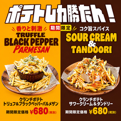 カラオケ シティベア 小岩店のおすすめ料理1
