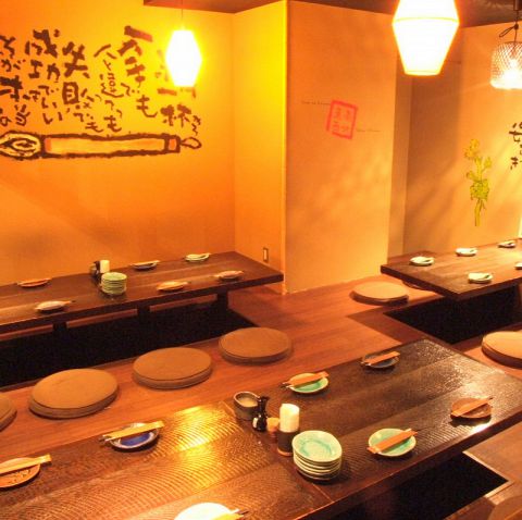 升屋 ますや 神保町店 神保町 居酒屋 ネット予約可 ホットペッパーグルメ