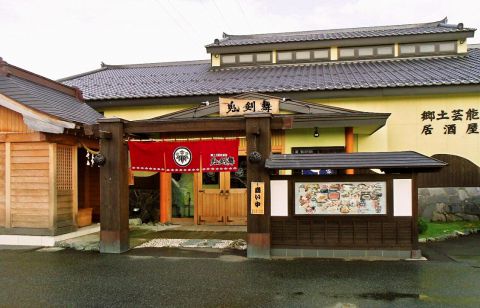 鬼剣舞 北上 アメリカンワールド店 北上市 居酒屋 ホットペッパーグルメ