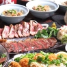 肉と日本酒 いっさいがっさいのおすすめポイント2