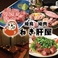 焼鳥と焼肉 ねぎ肝屋の画像