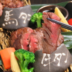 馬刺し 名物馬丼 馬タン牛タン 西銀座通り店の特集写真