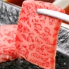 七輪炭火焼肉 翔 倉敷中庄店のおすすめポイント3