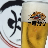 ◆お酒も豊富にご用意しております♪