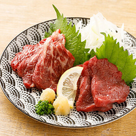 【大人気！霜降り馬刺し】自慢の馬肉料理