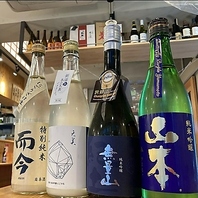 200種以上！とにかく日本酒の品揃えが豊富