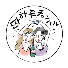 韓国屋台酒場チャンハルのコース写真