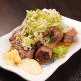 四万十別邸のおすすめ料理3