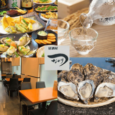 居酒屋 つながりの特集写真