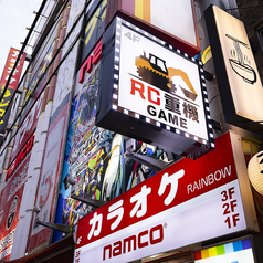 カラオケレインボー 難波なんさん通り店の外観2