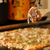 もんじゃSAWAKAMI サワカミ 金山店の写真