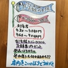 前川水軍 桜木店